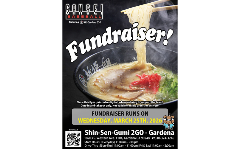 Sansei Baseball Fundraiser - Shin-Sen-Gumi 3/25/2026