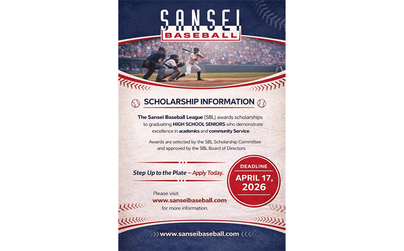 SBL 2026 Scholarship - April 17 Deadline
